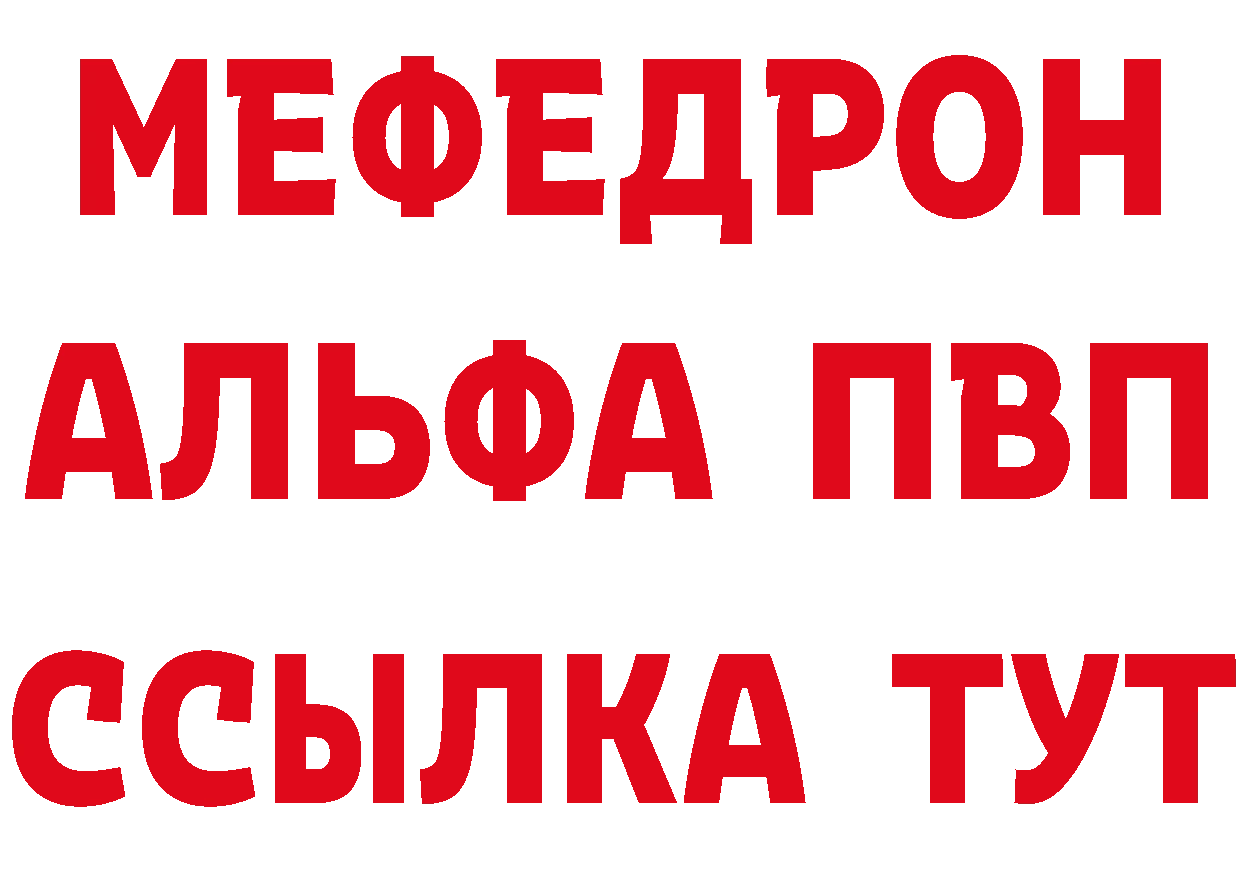 Купить закладку это состав Омск