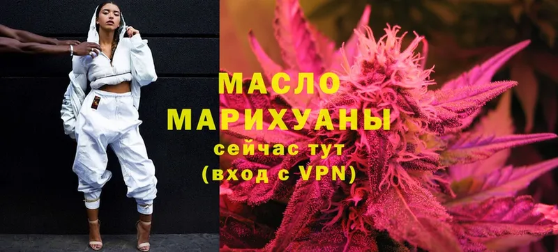 Дистиллят ТГК Wax  Омск 